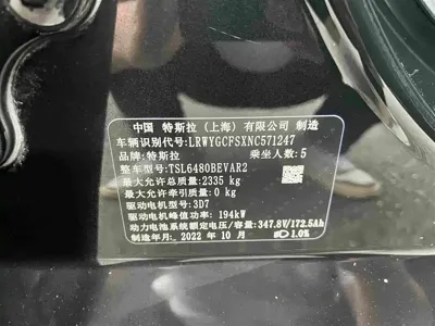 Tesla Model Y 2022, 173000 км, за 118800 CNY - фото 8