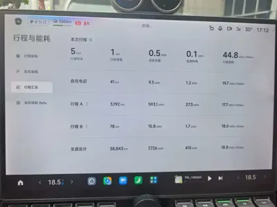 Xiaomi SU7 2024, 38000 км, за 213800 CNY