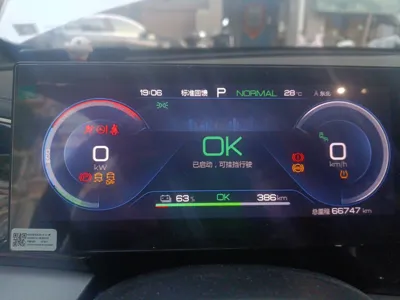 BYD Qin Plus 2023, 66700 км, за 82777.68 CNY - фото 12