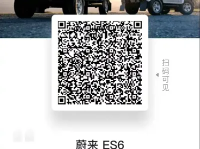Nio ES6 2021, 60000 км, за 85000 CNY - фото 9