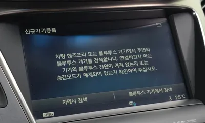 Hyundai Grandeur 2014, 153117 км, за 6990000 KRW - фото 27