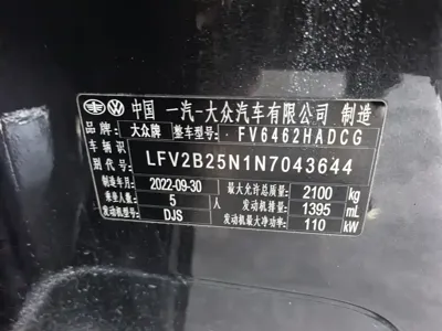Volkswagen Tayron 2023, 39000 км, за 176800 CNY - фото 22