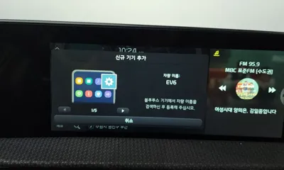 Kia EV6 2022, 143078 км, за 26200000 KRW - фото 36