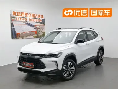 Chevrolet Trax · 2022 год