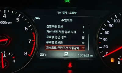 Kia K7 2017, 136923 км, за 10800000 KRW - фото 20