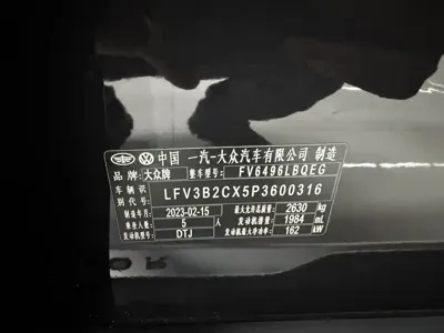 Volkswagen Tavendor 2023, 54600 км, за 177800 CNY - фото 6