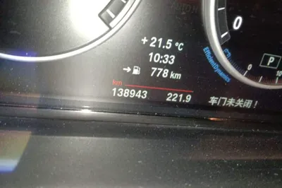 BMW 5 Series 2014, 138900 км, за 77880.07 CNY - фото 11