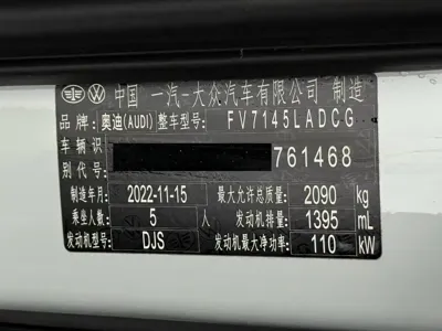 Audi Q3 2023, 47000 км, за 179800 CNY - фото 24
