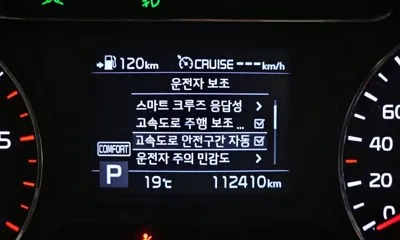 Kia Sorento 2020, 112410 км, за 18500000 KRW - фото 27