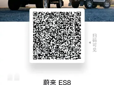 Nio ES8 2020, 90000 км, за 90900 CNY - фото 13