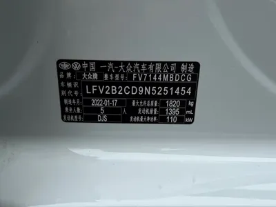 Volkswagen Golf 2022, 49000 км, за 108800 CNY - фото 14
