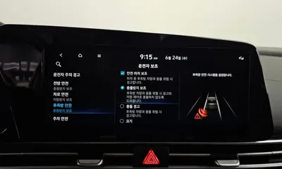 Hyundai Avante 2021, 42205 км, за 15400000 KRW - фото 30