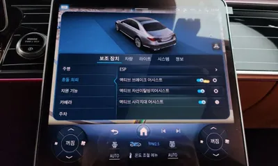 Mercedes-Benz S-Class 2022, 57404 км, за 88500000 KRW - фото 33