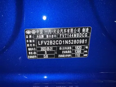 Volkswagen Golf 2022, 42000 км, за 149800 CNY - фото 21