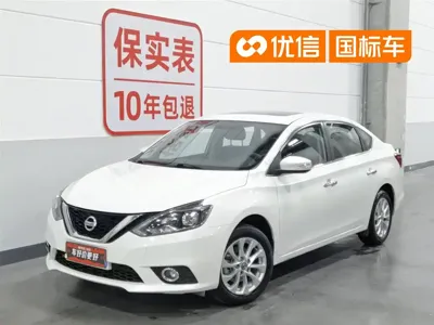 Nissan Sylphy · 2019 год