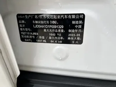 Kia Seltos 2023, 44000 км, за 118800 CNY - фото 8