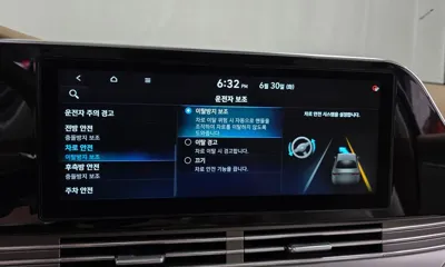Hyundai Grandeur 2021, 50708 км, за 29900000 KRW - фото 33