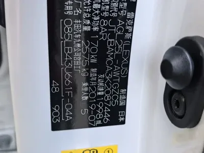 Lexus RX 2019, 103000 км, за 168000 CNY - фото 13