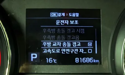 Kia Canival 2019, 81686 км, за 19990000 KRW - фото 27