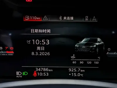 Audi A7L 2024, 34800 км, за 278000 CNY - фото 6