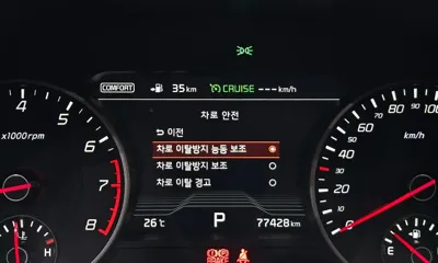 Kia Stinger 2018, 77428 км, за 17000000 KRW - фото 20