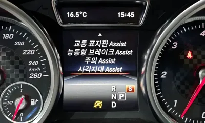 Mercedes-Benz GLE-Class 2017, 130064 км, за 32300000 KRW - фото 16