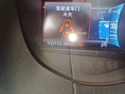 Ford Edge 2020, 103100 км, за 115724.59 CNY - фото 9