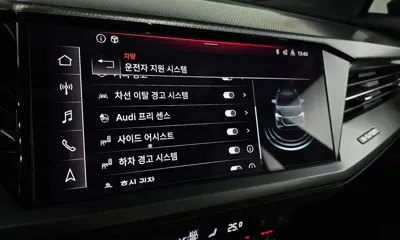 Audi Q4 e-tron 2023, 39130 км, за 38900000 KRW - фото 35