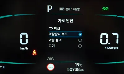 Hyundai Casper 2023, 50738 км, за 9400000 KRW - фото 29