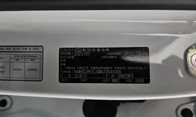Hyundai Santafe 2021, 111637 км, за 21900000 KRW - фото 30