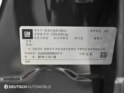 ChevroletGMDaewoo Captiva 2015, 126217 км, за 5200000 KRW - фото 20