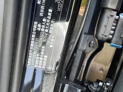 Volvo S90 2019, 60000 км, за 109900 CNY - фото 20