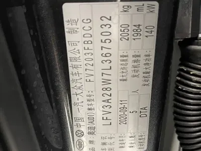 Audi A4L 2020, 18000 км, за 125800 CNY - фото 28