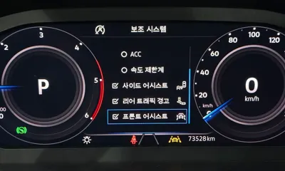 Volkswagen Tiguan 2020, 73528 км, за 27900000 KRW - фото 27