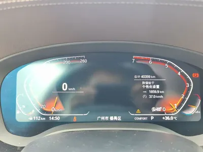 BMW 5 Series 2020, 40000 км, за 176000 CNY - фото 15