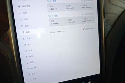 Tesla Model X 2019, 56900 км, за 270060.22 CNY - фото 14