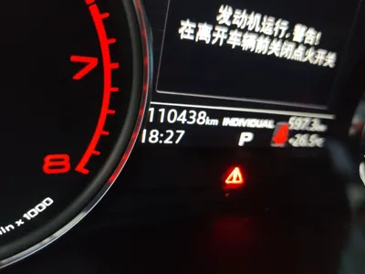 Audi A4L 2019, 110399 км, за 93692.15 CNY - фото 13