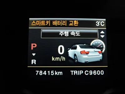 KG_Mobility_Ssangyong Chairman 2014, 78000 км, за 19900000 KRW