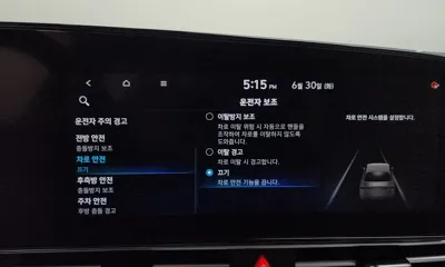 Hyundai Avante 2021, 118166 км, за 13800000 KRW - фото 33