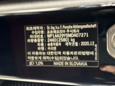 Porsche Cayenne 2021, 67003 км, за 81900000 KRW - фото 20