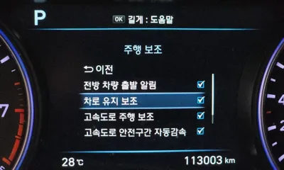 Hyundai Palisade 2021, 113003 км, за 20900000 KRW - фото 33