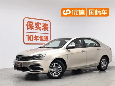Geely Emgrand · 2019 год