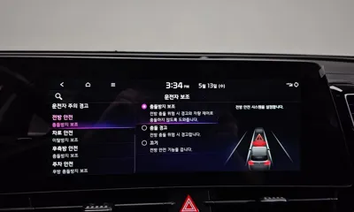 Kia Sportage 2022, 68135 км, за 25800000 KRW - фото 33