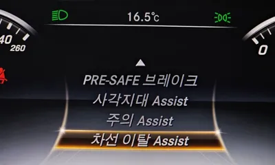 Mercedes-Benz S-Class 2015, 175839 км, за 20500000 KRW - фото 16