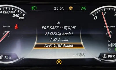 Mercedes-Benz S-Class 2015, 255727 км, за 19500000 KRW - фото 16