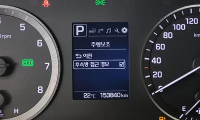 Hyundai Sonata 2017, 153840 км, за 9990000 KRW - фото 30