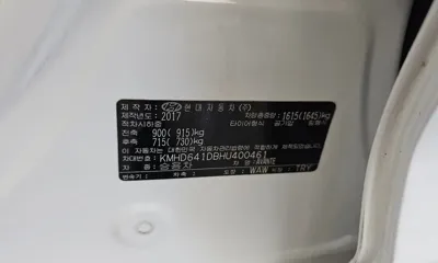Hyundai Avante 2017, 156392 км, за 7700000 KRW - фото 26