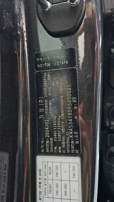 Kia K9 2024, 78242 км, за 41500000 KRW - фото 28