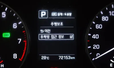 Hyundai Avante 2017, 72153 км, за 7500000 KRW - фото 16
