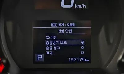 Kia Ray 2022, 137174 км, за 9900000 KRW - фото 34